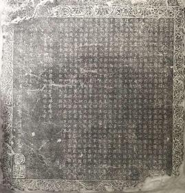 何宗彦（1559-1624）字君美，一字若善，号昆柱。江西金溪东漕（今琅琚乡）人。明代勤谏宰相。官至吏部尚书兼东阁大学士（丞相）。
　　17岁时随父客居随州（今湖北随县），遂占随州籍。明万历二十三年（1595）进士，任官詹事（为太子讲读官员）。四十二年迁礼部右侍郎，署部事。