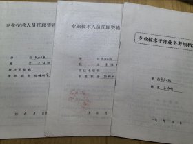 王治明：资深策划人，文化经济学者、文艺评论家、文人书法家，《华商报》总编。手迹