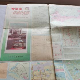 哈尔滨交通游览图