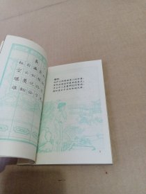 红楼梦诗词精选