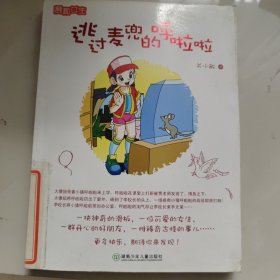 滑板女生