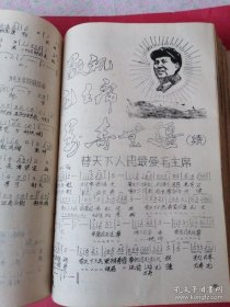 六七十年代歌曲：全册有688余首歌曲，590余页大厚本，(刻板油印) 红色经典歌曲，手工刻版，木刻插图，油印，套印，珍稀少见。