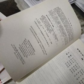 圣才教育：全国小学生英语竞赛（低年级组），四，五，六（年级组），历年真题及模拟试题详解（第2版）四册合售，16开，扫码上书，六封底有折印具体见图