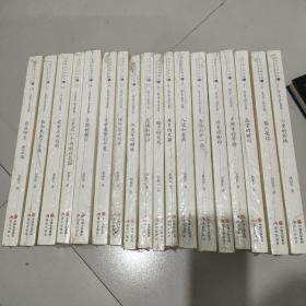 赵丽宏文学作品（卷1～卷18）18册合售