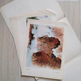 红旗渠组画（护套有口子、画页上有水渍、硬折）