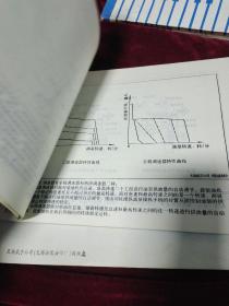 VE 分配泵修理技术大全 第1.2册