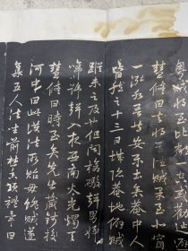 冯桂芬，林则徐弟子，思想家，六烈祠记