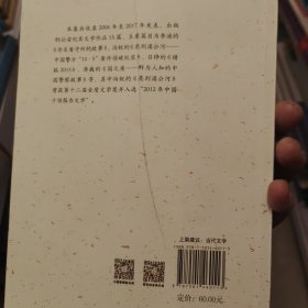 中国公安文学精品文库（1949-2019纪实文学卷2）/庆祝新中国成立70周年献礼丛书