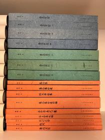 鲁迅作品单行本系列：鲁迅日记（全3册）人民文学出版社