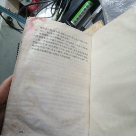 医案选编