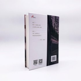 远行译丛：老巴塔哥尼亚快车