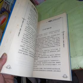 生气不如争气