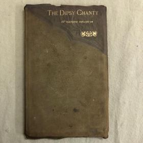 Roycrofter手工着色本：The Dipsy Chanty by Rudyard Kipling 1898年初版，手工毛边纸纸印制,手绘装饰