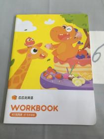 WORKBOOK·瓜瓜龙英语。