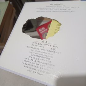 房子 小船 数字 反正 飞机 大风 字母 颜色（8本合售）