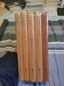 朱良志艺术哲学文存（套装全5册）法自画生、惟在妙悟、画者东西影、中国艺术的生命精神、扁舟一叶