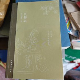 长物志：一部传统美学书，堪称高雅生活小型“百科全书”