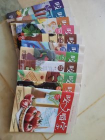 咬文嚼字2023年，1—12期，缺第七期一本