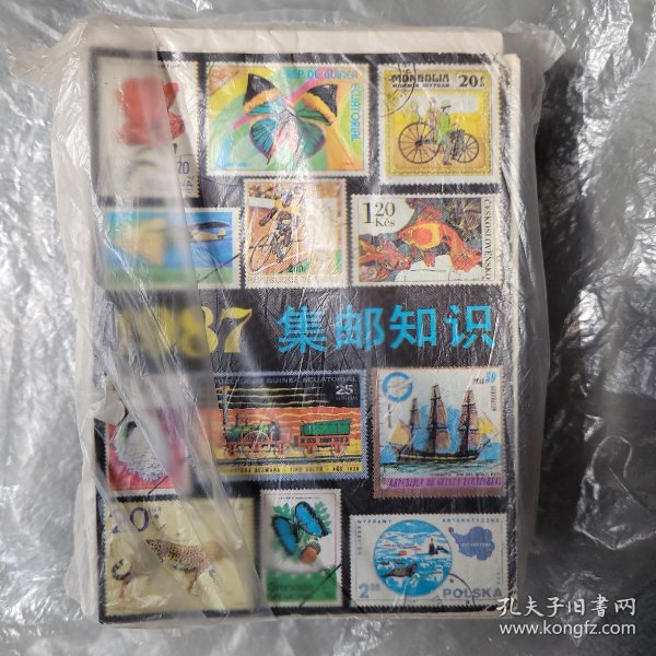 1987集郵知識