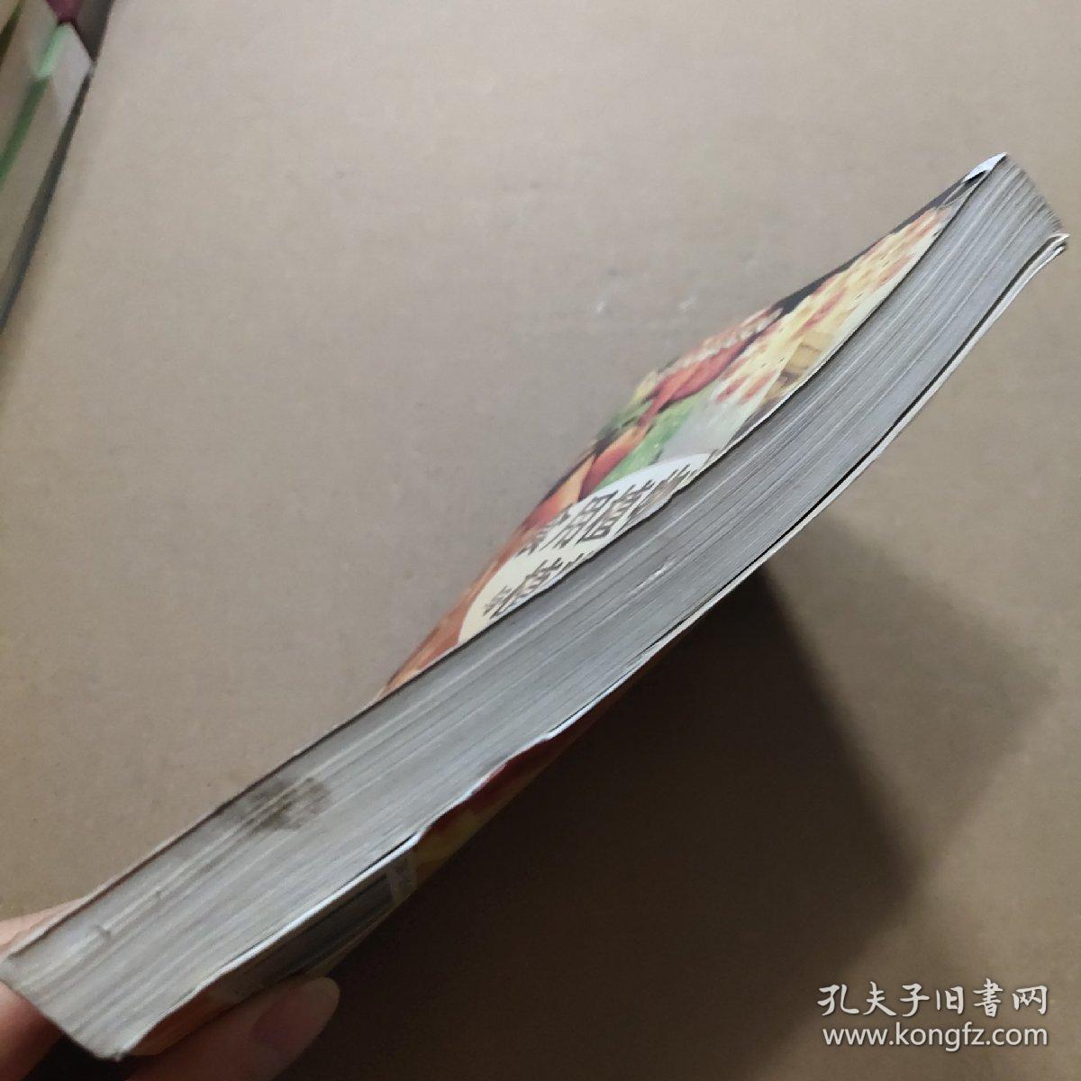 食用植物油与植物蛋白/当代食品生产技术丛书