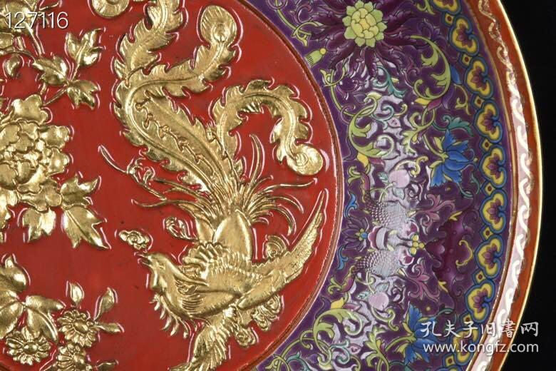 清雍正珐琅彩鎏金雕刻凤凰戏牡丹纹盘子