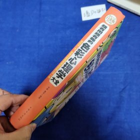 超有用超有趣的色彩心理学大全