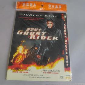 恶灵骑士 DVD