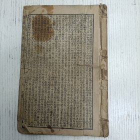 民国十四年上海沈鹤记书局印行/新安唐在田氏手撰《绘图万花楼传》卷之八（第三十六回 莽先锋质证冒功 刁守备强辞夺理 至 第四十五回 佘太君晚臨金殿 包侍制夜寻烏台）