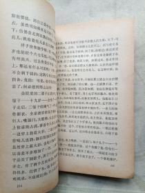 骆驼祥子