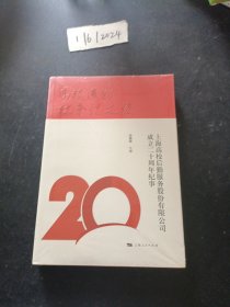 高校后勤社会化之路