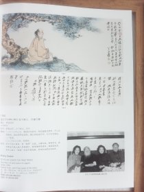 超高清微喷！张大千国画正版印刷画页，，a4大小不含框！1164