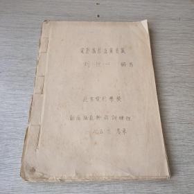 電影攝影構(gòu)圖常識