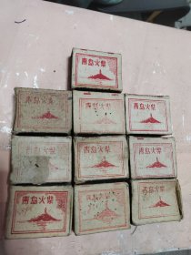 70年代青岛火柴盒