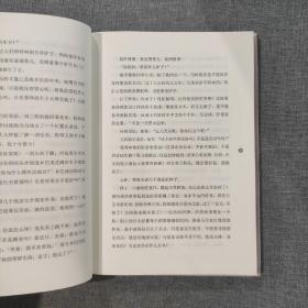 遇见你，遇见不变的纯真 萧红散文