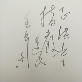 保卫和平—纪念抗美援朝五十周年（8开精装历史画册 原盒装）