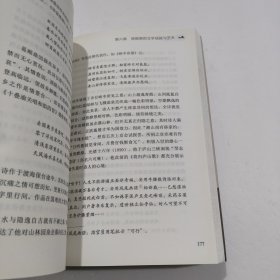 易顺鼎评传