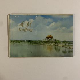 中国旅游出版社 开封明信片 六张
