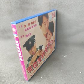 《VCD》爱你爱到杀死你