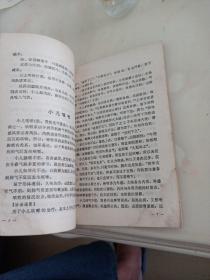 中医儿科临床浅解
