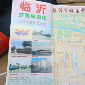 1998 山东临沂交通旅游 图