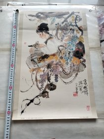 程十发画《花下鸣禽》一幅（三开）