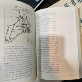 刘少奇军事画传（正版）