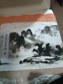 荣宝斋画谱173山水部分（阳太阳绘）