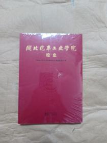 湖北汽车工业学院校史