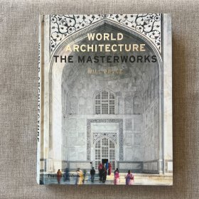 World Architecture: The Masterworks[世界建筑的名作]