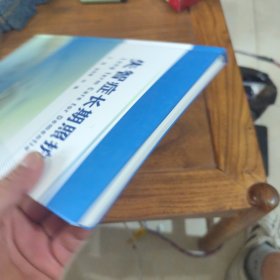 失智症长期照护