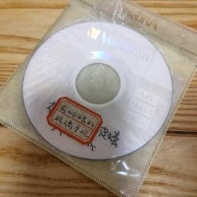 灰姑娘的玻璃手机DVD