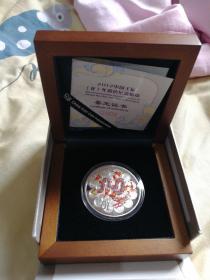 2012龍年纪念银币