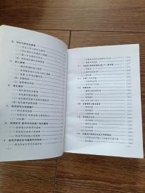 【签名本】西北农业大学校史:1994～1999（附录  西北农业大学1934-1999年基本情况统计），责任编辑朱玉“同意发行”签名审批本，一版一印，印量仅1000册，品相良好