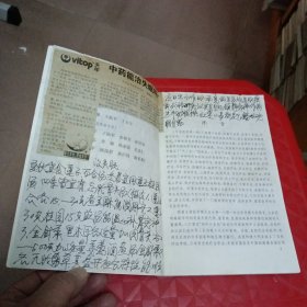 失眠自然疗法